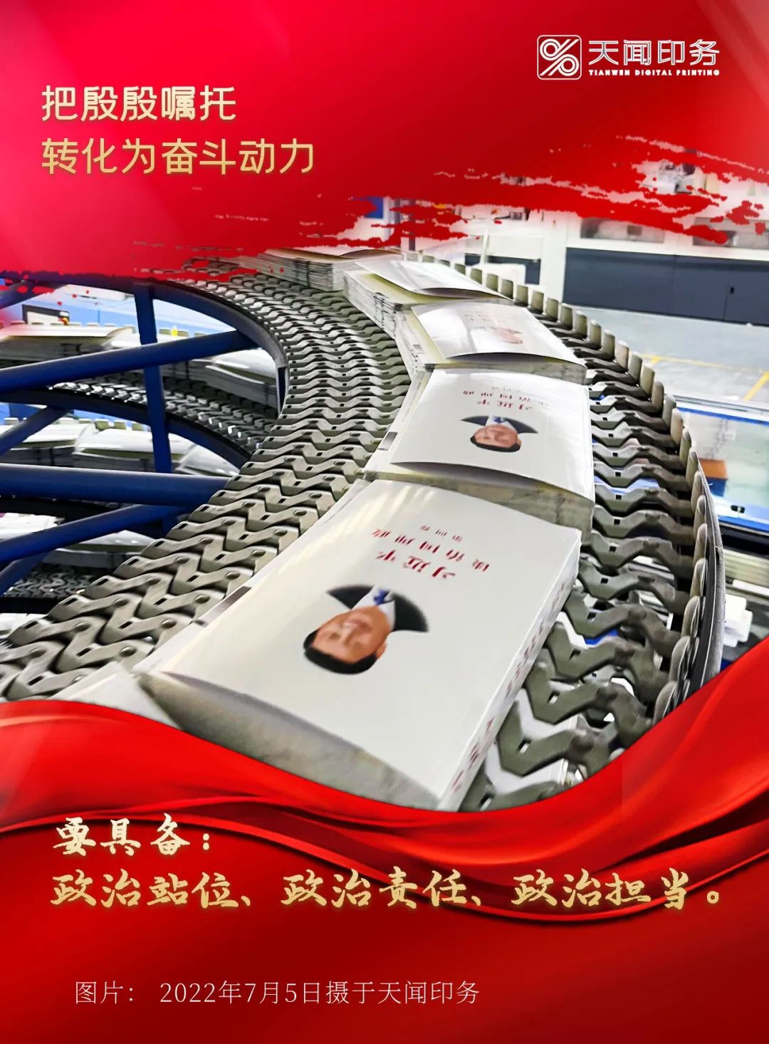 治國(guó)理政1.jpg