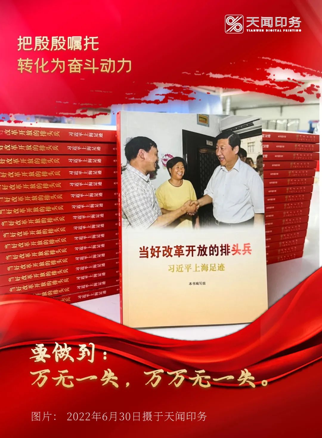 改革開(kāi)放.jpg 改革開(kāi)放.jpg